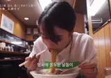 4개월만에 라멘 먹는 여배우 리액션
