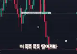 사장님이 미쳤어요 삼성전자, sk하이닉스 대국민 감사제 시작
