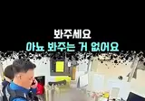 지하철 부정승차로 부과금 51,150원 나온 여자