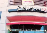 리센느) 덕연이 단골집 모래성포차 최신 근황