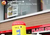 햄부기 아침식사 됩니다