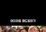 써니 쟁반대가리 욕배틀 원조