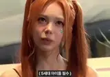5세대 아이돌에게 요즘 밈 배우는 효리수