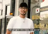 본인의 인지도가 궁금했던 유튜버ㅋㅋㅋㅋㅋㅋㅋ