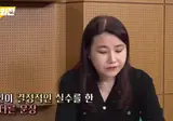 그알 역대급 레전드 사건