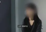 최근 BBC와 인터뷰한 부산 돌려차기 사건 피해자 김진주씨 mp4