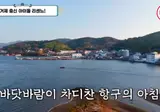 허영만 화백한테 드립치는 리센느 메이