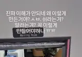 논란의 환경 미화원 대기실 상태.mp4