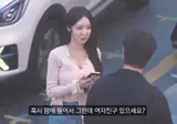 서울 길거리에서 예쁜여자가 말 걸 때 현실..