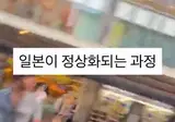 교토에서 무단횡단하던 외국인.mp4