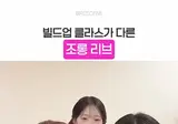 리센느) 순수 조롱 GOAT