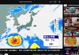 13호 태풍 돌핀 일본예상 진로
