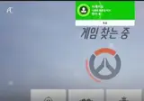 눈치껏 따라 친 중국인 유저