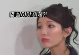 6년만에 재회한 미나미와 전소연
