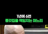 결혼생활 17년 캄보디아 며느리