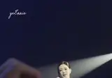 유나 1열 팬서비스