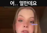 내 모유는 헬창들에게 비싸게 팔아야 함