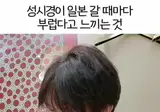 성시경이 일본 가서 부럽다고 느끼는것