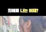 츄 혼자여행의묘미.mp4