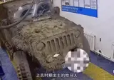 중국 세차장 CCTV 빌런들