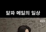 20살때 앉아만있어도 돈이생겼다는 김희철