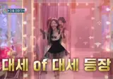 다음주 놀토 리센느