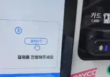 무인아이스크림 매장 가격정책에 개빡친 잼민이