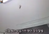 집에서 엄청난 것을 2개월 키운 남자