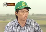 유재석: 우리 명수네는 대대로 사실 그 친일파 집안이여.mp4