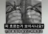 혈액순환에 좋은 간편동작