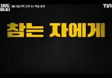 로또 1등도 당연히 출근해야지