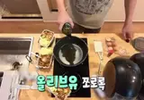 보법이 다른 기안84 달걀 먹방