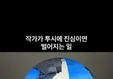 3차원 포탈을 이해할 수 있는 영상