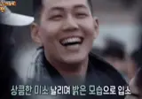 이정재가 인기 최절정기에 입대한 이유