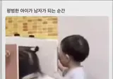 평범한 아이가 남자가 되는 순간