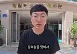 하늘이 돕는다고 말나오는 김선태 근황