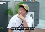 정형돈이 듣자마자 터져버린 이혼사례