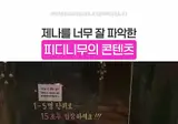 💃 리센느 까엉이와 메이가 귀신의 집에 가면 일어나는 일 (소리주의)
