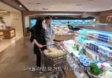 압구정 현백에서 37만원어치 장보는 고소영