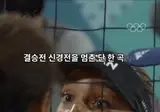2년전 오늘 2024 파리 올림픽 비치발리볼 여자 결승전