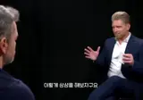 정신못차린 오디세이 헬레네 인터뷰