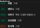 퀘스트하나때문에 채팅창 병신된 마비노기모바일 근황