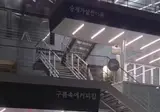 슈가맨 양준일 근황