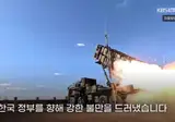 우크라이나를 돕지않아? 한국의 신이 심판할것이다.