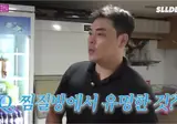 찜질방에서 계란 까먹는 법 배우는 슈화.mp4