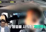 보고도 믿기지 않는 한문철tv 역대급 개미친년
