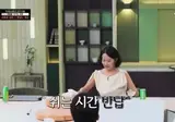 냉부에 나와서 보여준 조여정의 인성