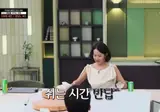 냉부 쉬는 시간에 매니저 음식 먹여주는 조여정