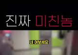충전중인 전기차 맘대로 정지시킨 전기포터 차주.mp4