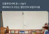 요즘 인플루언서 벽 높은 이유.mp4